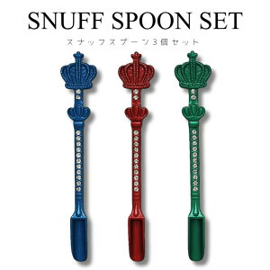 3Zbg Xibt Xv[ k^oRp SNUFF SPOON  pE_[XN[v i  ^oRXv[ ~j Vx Xjt Xjbt Xjbt@ Mtg v[g