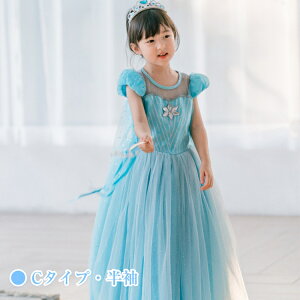 yς݁zvZX hX q Âq   100cm RXv s[X Ȃ肫 킢  nEB  LbYs[X NX}Xv[g RX`[ 100 110 120 