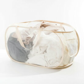 折りたためる 洗濯カゴ オシャレ ランドリーバスケット 大容量 メッシュ カゴ 自立 大容量 ランドリーボックス ランドリー 折りたたみ バスケット ランドリーバッグ 洗濯かご 洗濯籠 折畳み 洗濯物入れ 洗濯カゴ折りたたみ 折りたたみ洗濯カゴ 折り畳み洗濯かご