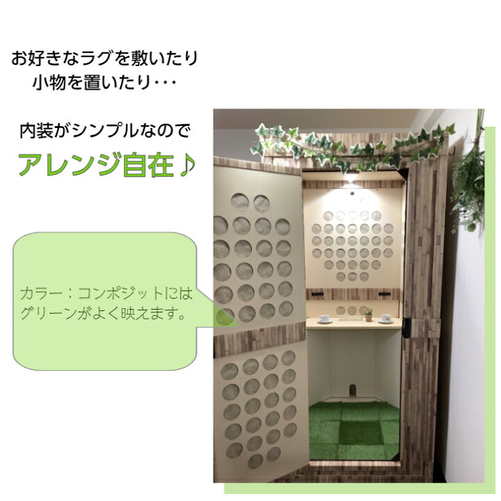 楽天市場 サイレントbox 音守 組み立て 簡易 防音室 ダンボール 防音ブース 個室 簡易防音室 騒音対策 吸音 防音 消音 Web会議 楽器練習 テレワーク 配信 個室ブース ウェブ会議ブース ワークブース エレシャックショップ