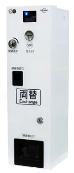 楽天市場】【1000円紙幣を両替できる・両替機】MC11DG（架台付き 