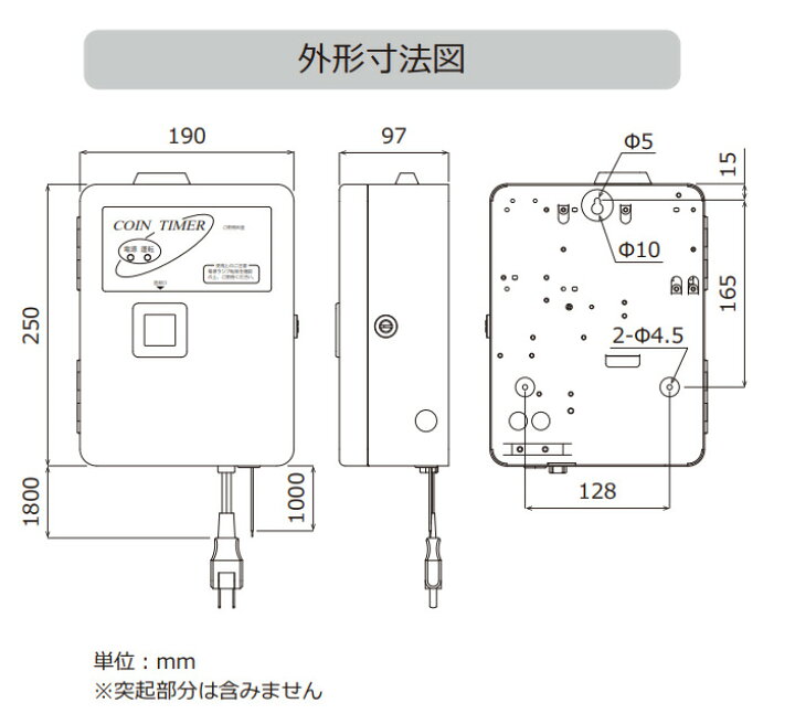 楽天市場】TD-ASD-100H コインタイマー100円硬貨用（最大10Aまで 