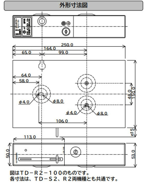 楽天市場】TD-S2-100 コインタイマー100円硬貨用（返却口U字金具付  