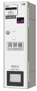 楽天市場】【1000円紙幣＆500円硬貨を両替できる・両替機】MC21CG 