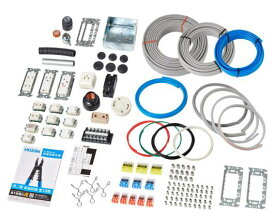 DK-51 ホーザン第二種電気工事士試験練習用セット1回用