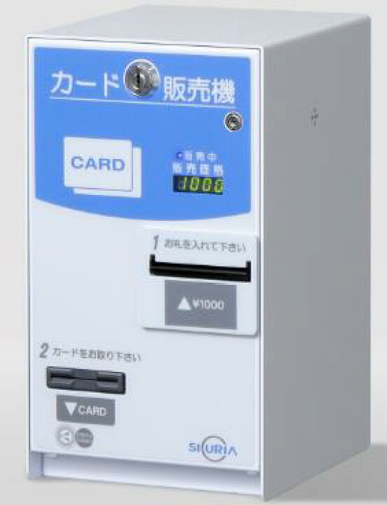 楽天市場】カード販売機 VML3E-2 東亜電子工業 : エレシャックショップ 東亜電子工業VML3WB ニ券種カード販売機