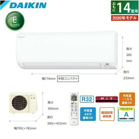 楽天市場 即日発送 エアコン 14畳の通販