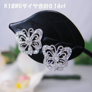 yzK18WG_C0.14ct~łHXsAX4972