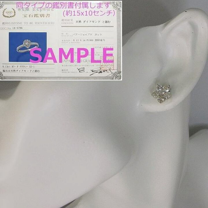 楽天市場】☆注文☆【送料無料】鑑別付プラチナ製天然ダイヤ2.0ct 