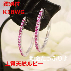 yzӕʕt K18WGr[0.38ct܂ꎮȉ~t[vsAX5768