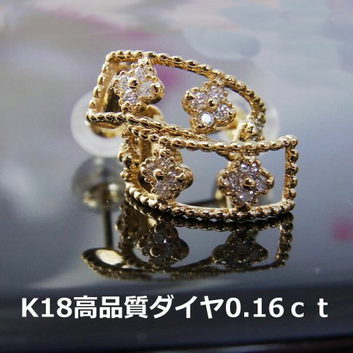 楽天市場】【送料無料】K18フラワーモチーフ透かしピアス□7697 : Eleva