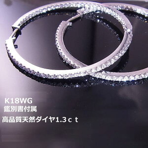 yzK18WGt[vsAX_C1.30ctII7722w