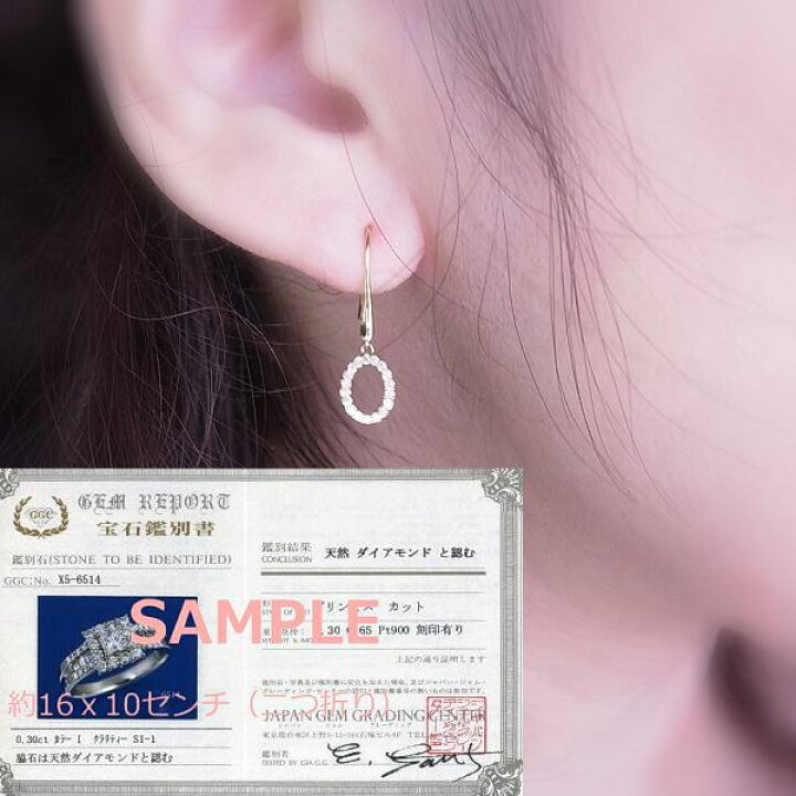 楽天市場】【送料無料】鑑別付きk18ダイヤボリュームフックピアス 