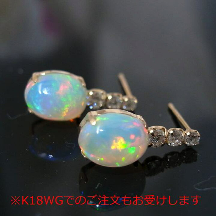 楽天市場】☆注文☆【送料無料】k18ウオーターオパールダイヤピアス  