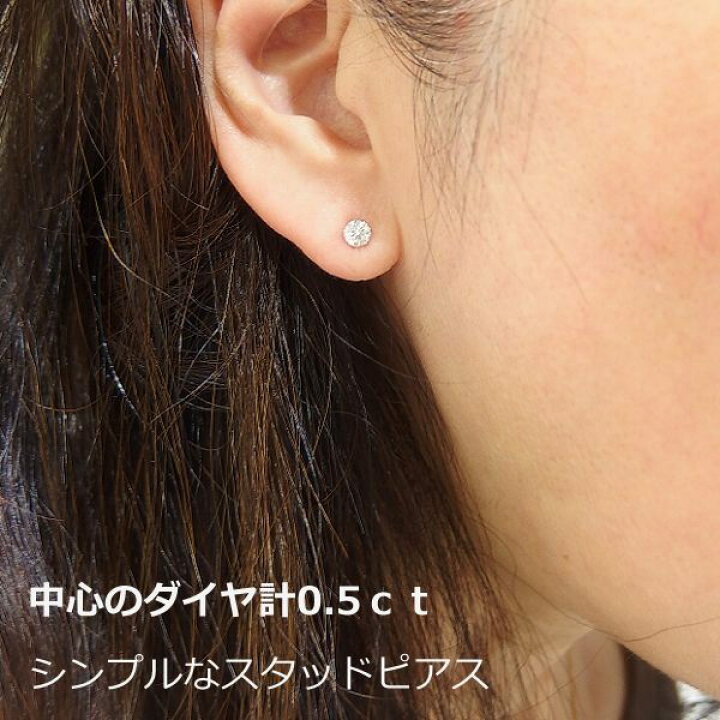 楽天市場】【送料無料】鑑別付プラチナ・K18WG天然ダイヤピアス2WAY  