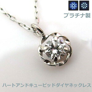 ネックレス ペンダント イス ダイヤ ネックレス プラチナの人気商品