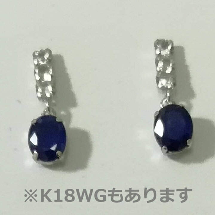 楽天市場】【送料無料】K18YG 天然サファイアホワイトサファイアブラ 