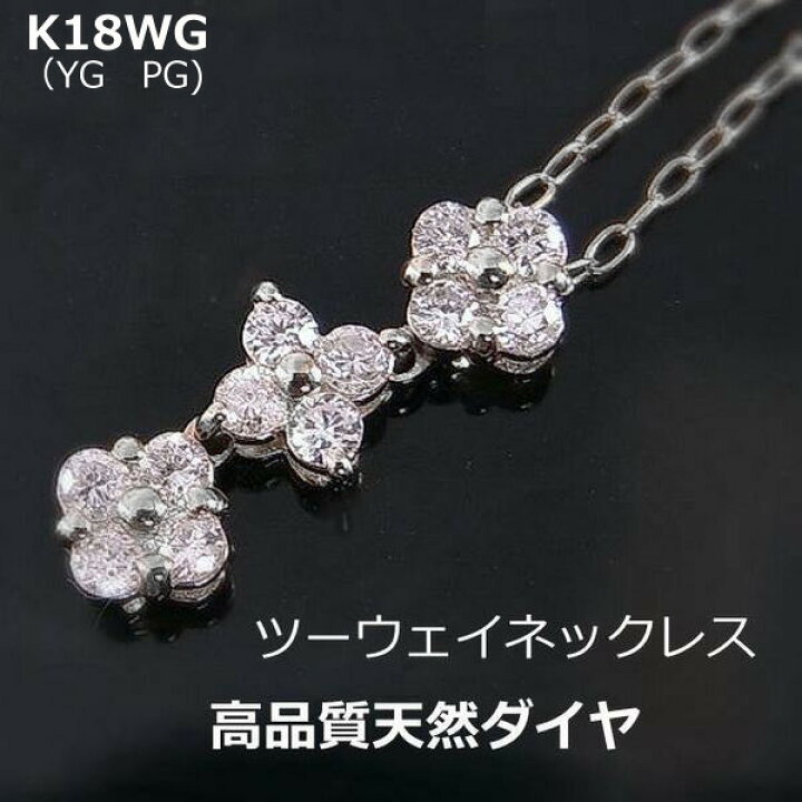 楽天市場】☆注文☆【送料無料】K18WG（YG PG） フラワーモチーフ  