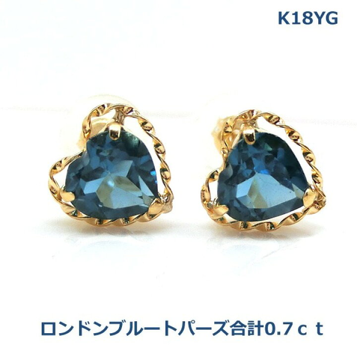 K18YG ブルートパーズハートピアス 