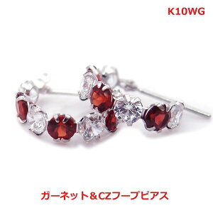 【送料無料】K10WG ガーネットCZフープピアス■771141-110
