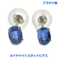 楽天市場】カイヤナイト ピアス オーバルの通販 