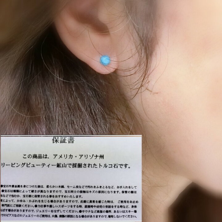 楽天市場】【送料無料】プラチナ製スリーピングビューティターコイズ 