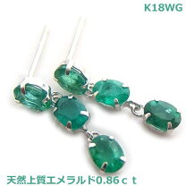 楽天市場】エメラルド（レディースジュエリー・アクセサリー 
