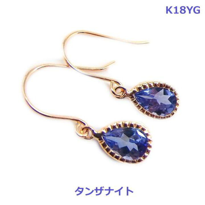 楽天市場】【送料無料】K18YG（K18WG）タンザナイトフックピアス□371