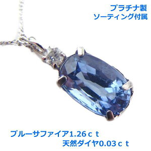 yz\[eBOtv`i㎿u[Tt@CA1.26ct_ClbNX4314