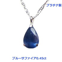 楽天市場】サファイアネックレス 5ctの通販