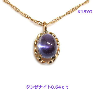 yzK18YG㎿^UiCglbNX0.64ct4569-1