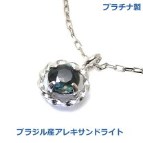 楽天市場】アレキサンドライト（ジュエリー・アクセサリー）の通販