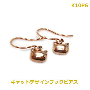 �y���������zK10PG �L���b�g�f�U�C���t�b�N�s�A�X��779660-000