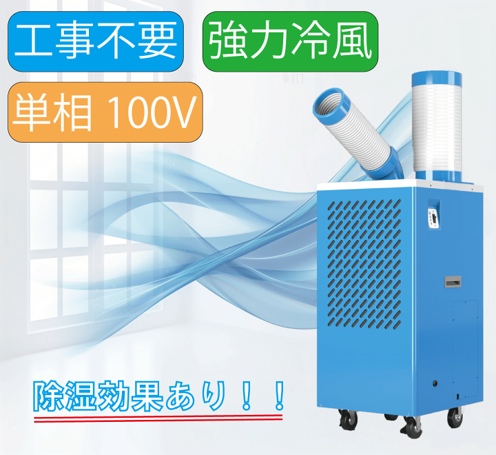 楽天市場】【送料無料】 ジェイアンドエス J＆S 移動式スポット