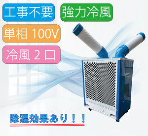 yz WFCAhGX JS ړX|bgGAR P100V  MǑ΍ ΍ Ɩp GAR  N[[