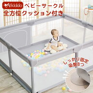 月間優良ショップ受賞！【レビュー特典・収納袋】ベビーサークル メッシュ 子ども ボールプール ベッドガ…