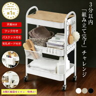 赤字覚悟！2200円オフ中！キッチンワゴン キャスター付き ワゴン スリム 収納ラック ＼2026新登場！有孔…