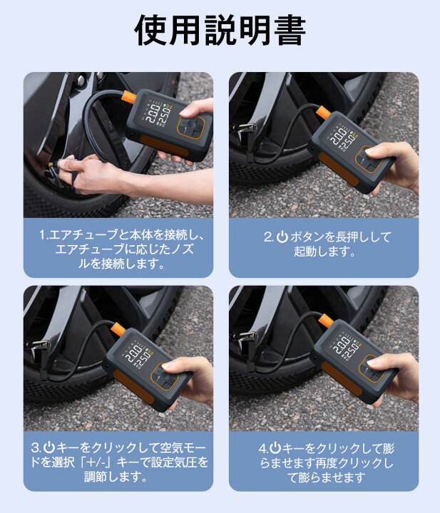 楽天市場】【レビューで2年保証】空気入れ 電動空気入れ バイク 自転車 