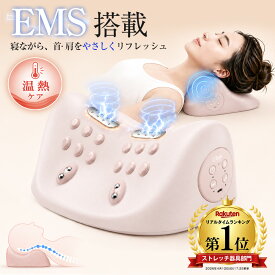 ストレートネック 枕 首枕 ストレッチ スマホ首 ネックストレッチピロー ネックストレッチャー ネックピロー ストレッチ ネックピロー ストレートネック ピロー モデル セルフ整体 肩甲骨 肩 リラックス スマホ首対策 肩コリ 解消グッズ 首 伸ばす ウルハーバースタイル