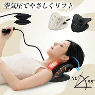ネックリラックスピロー 首 枕 ストレートネック スマホ首 ネックストレッチピロー ネックストレッチャー…