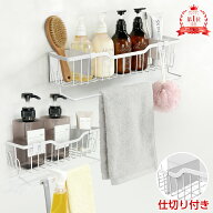 【月間優良ショップ受賞】バス収納 マグネットラック お風呂 浴室 ラック バスラック マグネット 浮かせ…