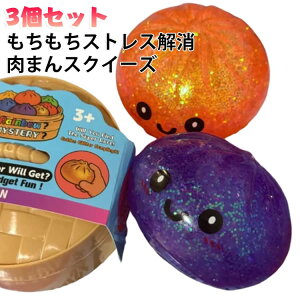 �_�炩�� ���܂񂨂����� �������� ���ĕ� �����O�b�Y �X�N�C�[�Y 3�Z�b�g ���ĕt�� �����b�N�X ���� ���܂񂨂����� �ӂ�ӂ� �u���C���h�{�b�N�X �ᔽ�� ������������ �X�g���X�����O�b