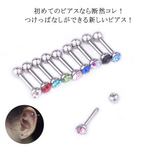 ファーストピアス おしゃれ ピアスの人気商品 通販 価格比較 価格 Com ファーストピアス おしゃれ ピアスの人気商品 通販 価格比較 価格 Com