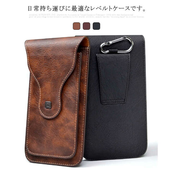 楽天市場 スマホホルスター ベルトポーチ スマホケース メンズ 6 5インチ レザー 革 携帯入れポーチ 2台収納 ベルトホルスター 内蔵カードスロット クラッチバッグ Elevenone
