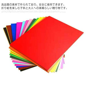 折り紙 色画用紙の人気商品 通販 価格比較 価格 Com