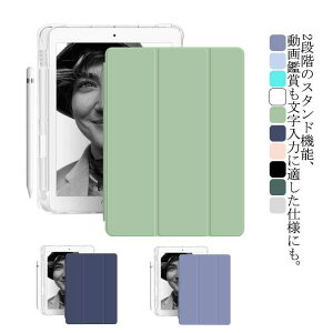  iPad P[X Pad Air4 2021 2020 10.2 8 ipadmini2P[X mini4 ipadpro12.9P[X I[gX[v  9.7C`Jo[ KXtBt