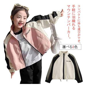 LbY }Eep[J[ ̎qWPbg t H AE^[ EChu[J[ h R[g 㒅   WbvAbv gbvX WjA  90 100 110 120 130 140 150