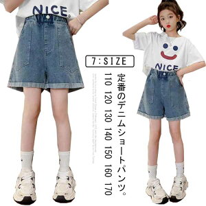 q fjpc V[gpc ̎q LbYp W[Y {gX Ē K[Y fjV[c p   JWA fj pc W[ 110 120 130 140 150 160 170