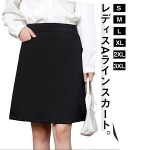 ACXJ[g G fB[X t XJ[g  {g G nCEGXg  tH[} ? ubN 􂦂 ȒP  r ? ItBX rWlX ʋ OL Pi 