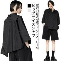 楽天市場】モード系 レディース（カラーブラック）（シャツ・ブラウス 